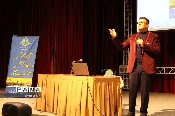 برگزاری نخستین کارگاه سخنوری و فن بیان ویژه مربیان پیشتاز در فارس