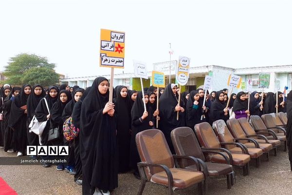 جشنواره مسابقات دانش‌آموزی قرآن عترت و نمازمنطقه شاوور