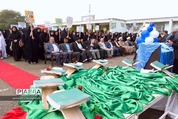 جشنواره مسابقات دانش‌آموزی قرآن عترت و نمازمنطقه شاوور