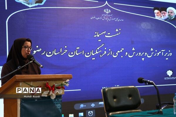 نشست صمیمانه وزیر آموزش و پرورش با جمعی از فرهنگیان خراسان رضوی