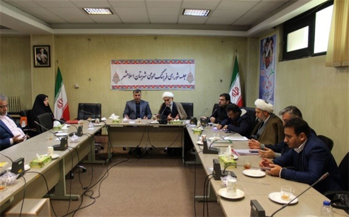 مدیر آموزش و پرورش اسلامشهر:از موازی کاری ادارات درزمینه مباحث فرهنگی جلوگیری شود