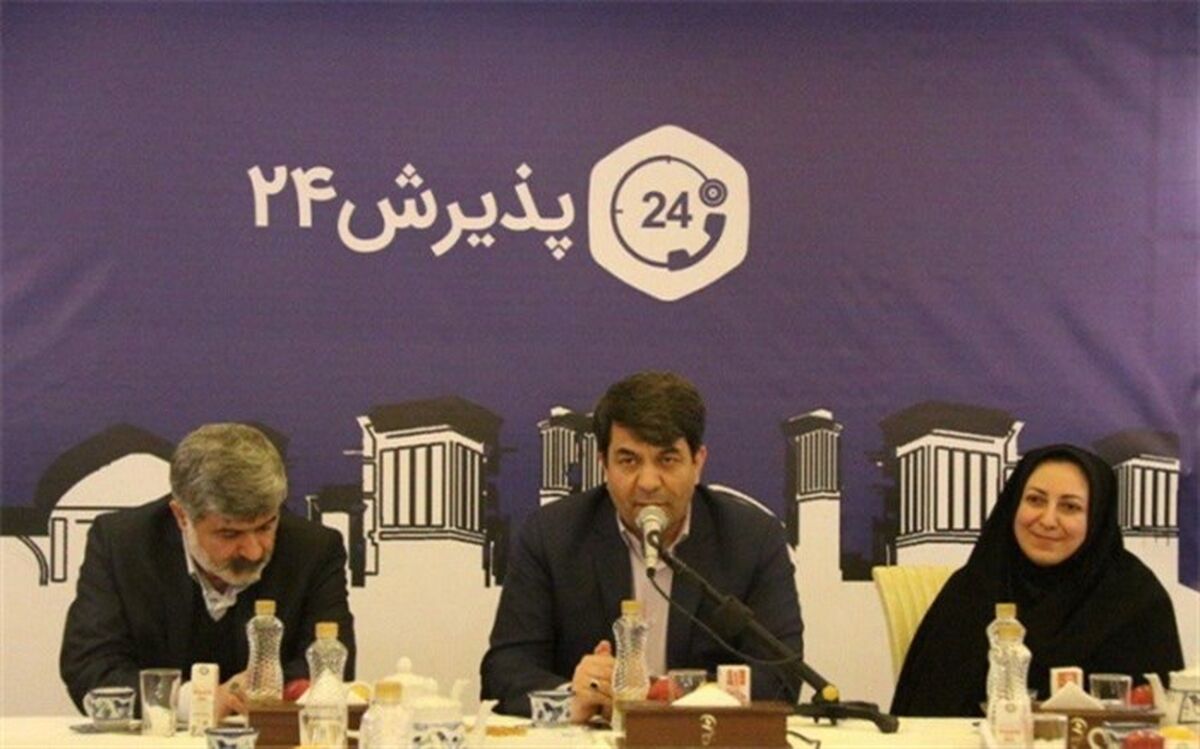 استانداریزد:باید از ظرفیت های فضای مجازی برای تسهیل امور مردم استفاده شود