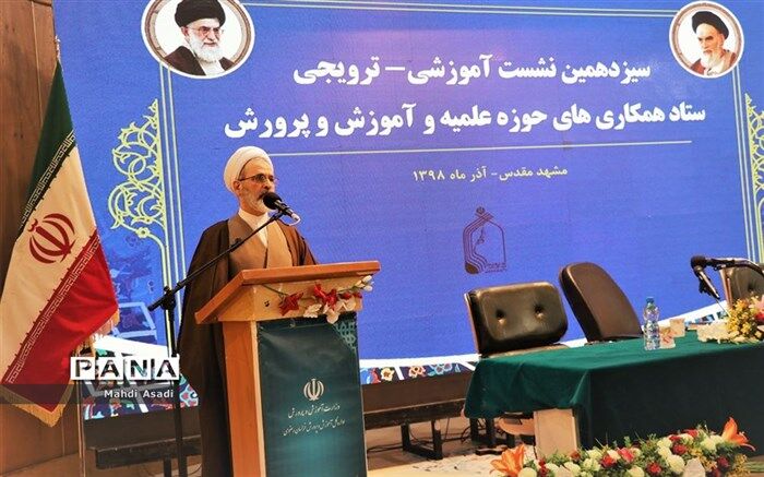 آیت الله اعرافی:  امروز روح حماسی و انقلابی باید در برنامه های ما جاری باشد