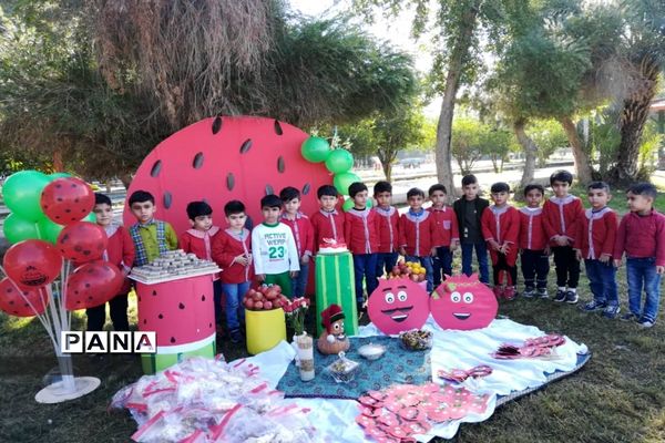 برگزاری جشن شب یلدا  پبش دبستانی  ساقی کوثرشهرستان شوش