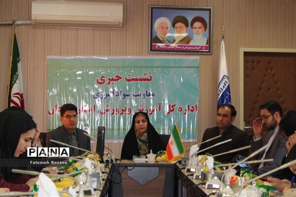 نشست خبری معاون نهضت سوادآموزی اداره‌کل آموزش و پرورش استان زنجان