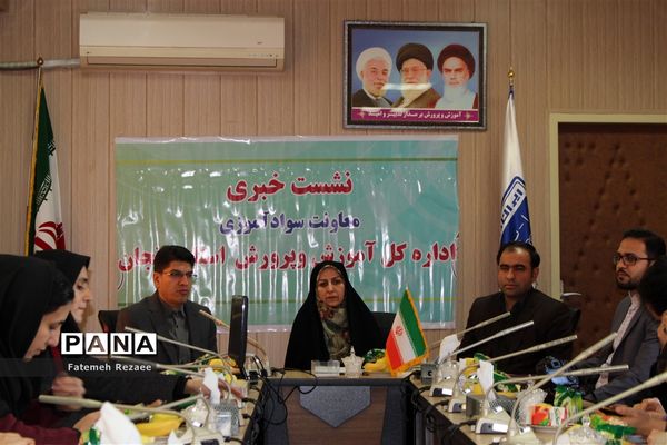 نشست خبری معاون نهضت سوادآموزی اداره‌کل آموزش و پرورش استان زنجان