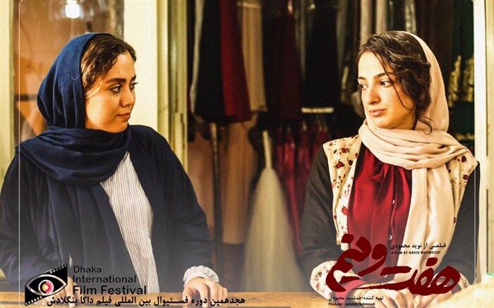 «هفت ونیم» برادران محمودی در جشنواره داکا