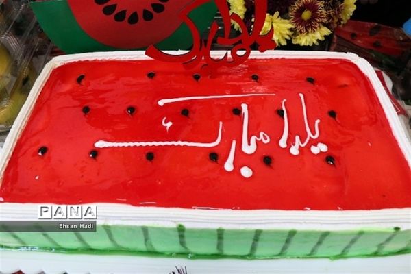 جشن یلدای مهربانی در مدارس