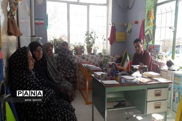 هنر عشق ورزیدن به سبک یک معلم