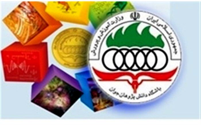 فردا، آخرین مهلت ثبت‌نام در المپیادهای علمی دانش‌آموزی کشور