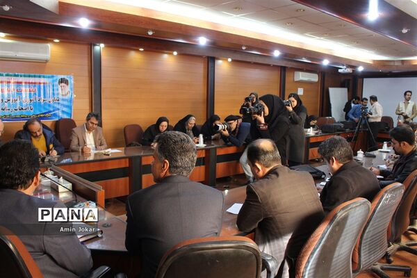 نشست خبری مدیرکل و معاون سوادآموزی آموزش و پرورش استان فارس به‌مناسبت آغاز هفته سواد‌آموزی