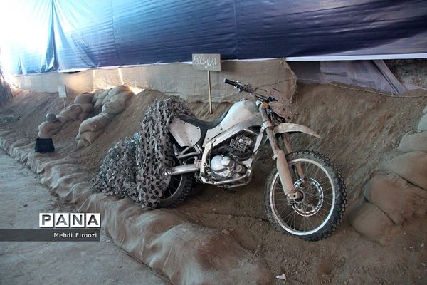 دومین اجلاس کنگره ملی 1500 شهید استان هرمزگان