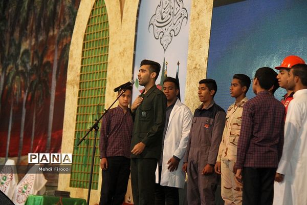 دومین اجلاس کنگره ملی 1500 شهید استان هرمزگان