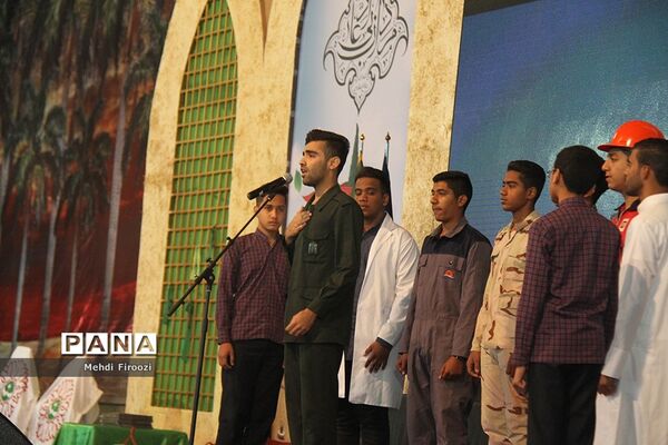 دومین اجلاس کنگره ملی 1500 شهید استان هرمزگان