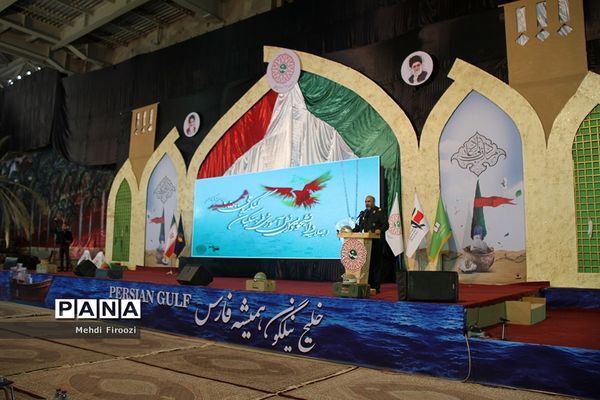 دومین اجلاس کنگره ملی 1500 شهید استان هرمزگان