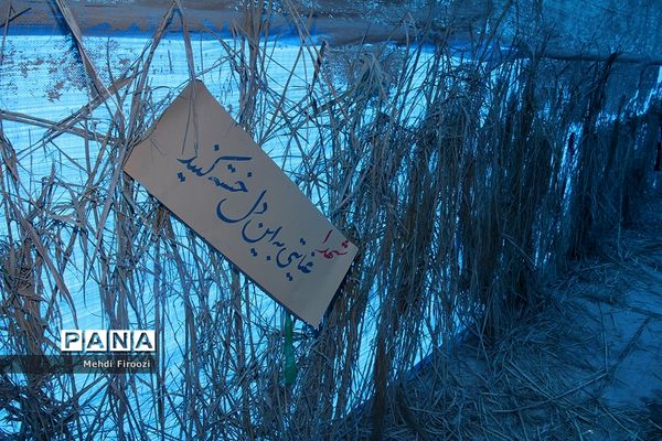 دومین اجلاس کنگره ملی 1500 شهید استان هرمزگان