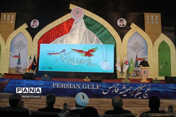 دومین اجلاس کنگره ملی 1500 شهید استان هرمزگان