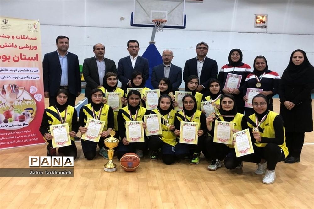 دشتستان قهرمان مسابقات بسکتبال دانش‌آموزی استان بوشهر