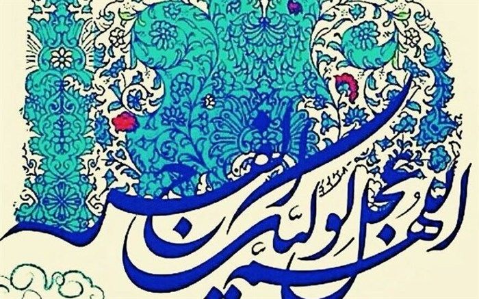 برگزاری سه شنبه‌های مهدوی در دبیرستان رازی بیرم