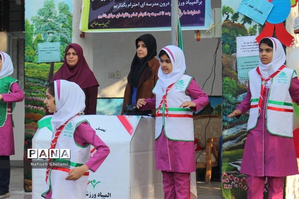 المپیاد ورزشی درون مدرسه‌ای دبستان بنت الهدی شهرستان بوشهر
