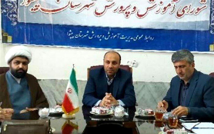 امام جمعه پیشوا: نهادی مهمتر و اثرگذارتر از آموزش و پرورش نداریم