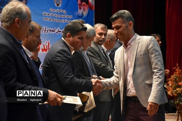 جشنواره تلاش ماندگار با حضور مدیرکل استان در شهرستان امیدیه