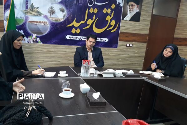 برگزاری اولین جلسه هیات مجمع عمومی مشورتی بانوان شهرستان حمیدیه