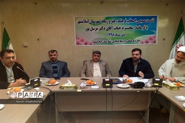 نشست صمیمی اصحاب فرهنگ و هنرشهرستان اسلامشهر با فرماندار