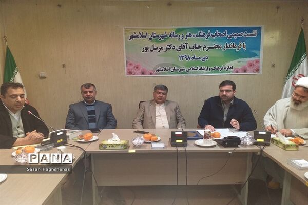 نشست صمیمی اصحاب فرهنگ و هنرشهرستان اسلامشهر با فرماندار