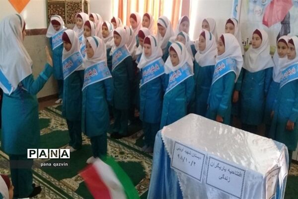 به صدا در آمدن زنگ یاریگران زندگی در اسفرورین