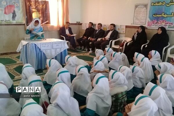 به صدا در آمدن زنگ یاریگران زندگی در اسفرورین