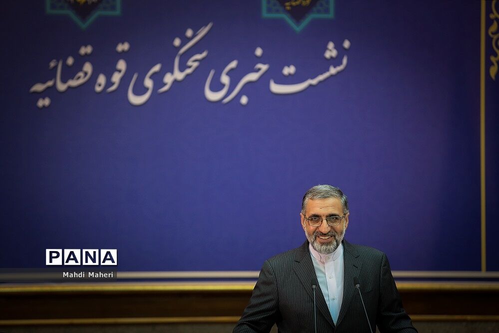 نشست خبری سخنگوی قوه قضاییه برگزار می‌شود