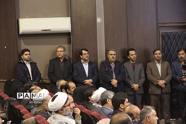 پنجمین اجلاس استانی نماز