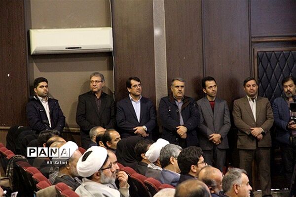 پنجمین اجلاس استانی نماز