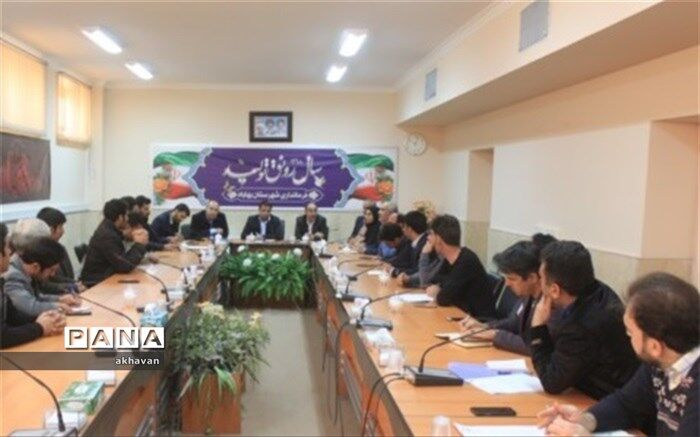 مسائل و مشکلات ناحیه صنعتی بهاباد مورد بررسی قرار گرفت