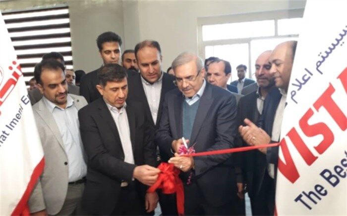 شرکت تولیدی آشکار ساز صنعت ایمنی در منطقه ویژه اقتصادی پیام کرج راه اندازی شد