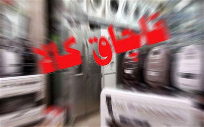 کشف ۲ میلیارد کالای قاچاق از سوی پلیس راه آهن