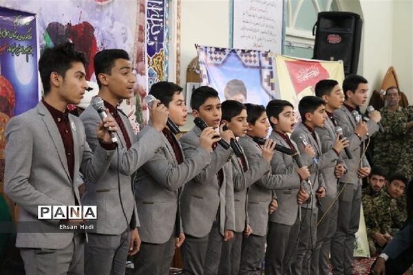 همایش یادواره شهدا