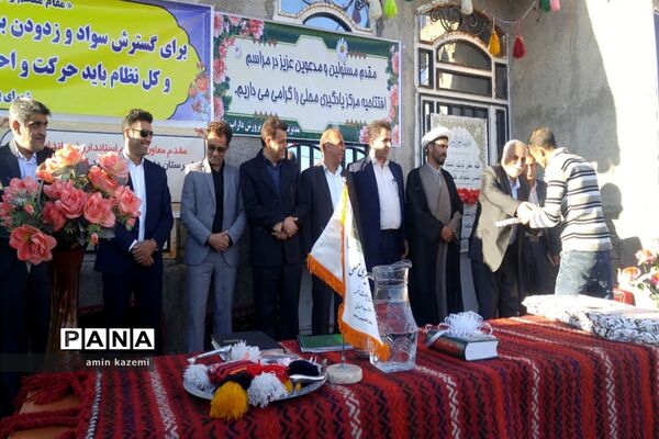افتتاح مرکز یادگیری محلی شهدای ایلات خمسه اعراب عبدلی  در داراب