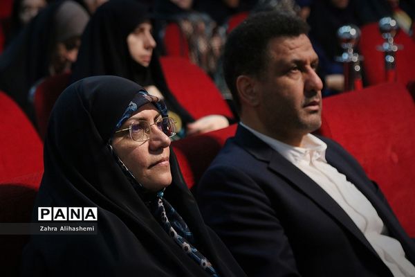 همایش تقدیر از معلمان پژوهنده شهر تهران