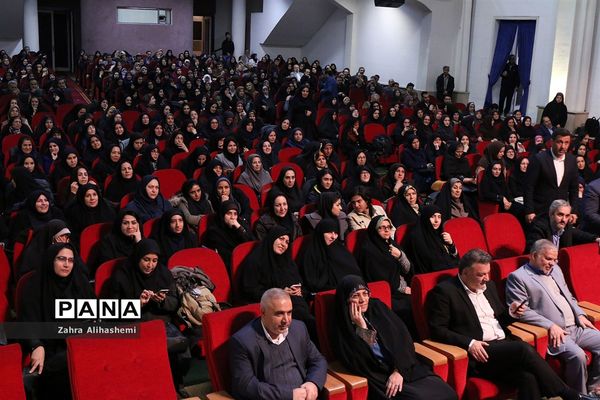 همایش تقدیر از معلمان پژوهنده شهر تهران