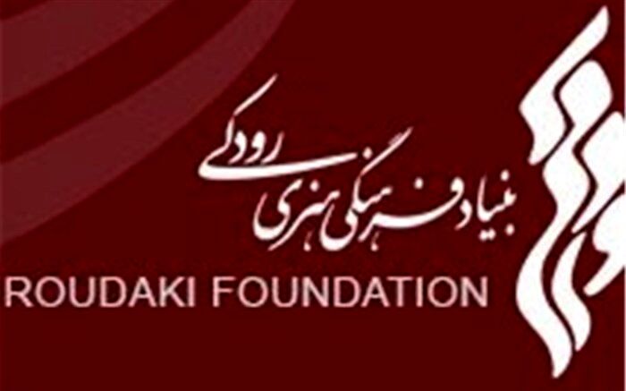 «زمستان» روی صحنه تالار رودکی