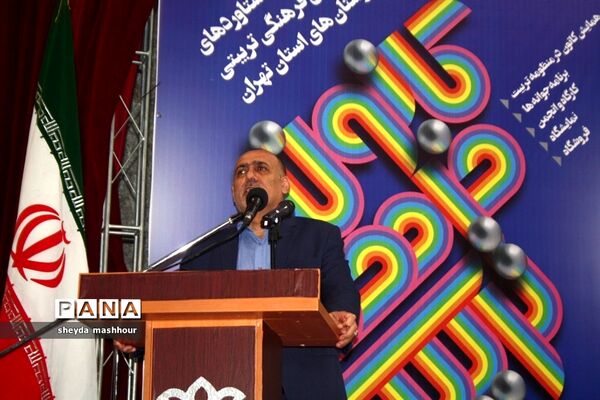 اولین جشنواره دستاورد‌های کانون‌های فرهنگی تربیتی در شهرری