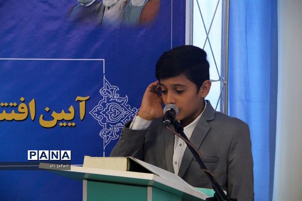 افتتاحیه آموزشگاه زنده یاد سید مهدی موجانی