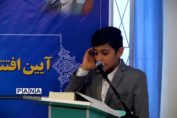 افتتاحیه آموزشگاه زنده یاد سید مهدی موجانی