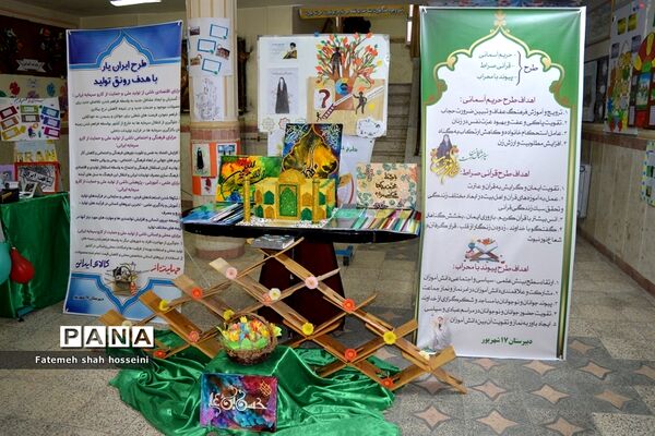همایش گرامیداشت هفته پژوهش درشهرستان فیروزکوه