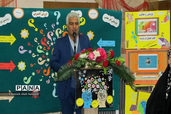 همایش گرامیداشت هفته پژوهش درشهرستان فیروزکوه