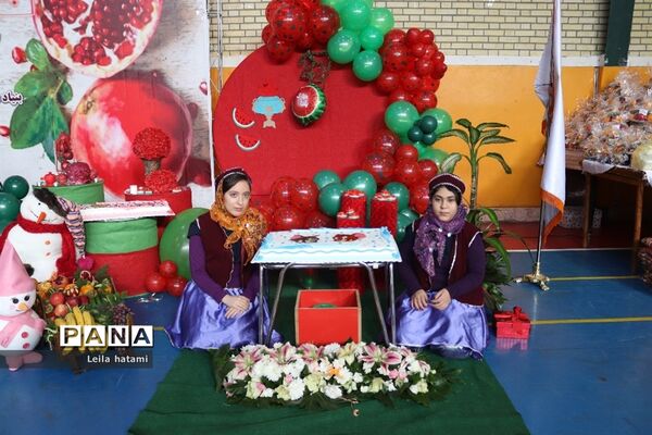 جشن بزرگ شب یلدا ویژه دانش آموزان مدرسه استثنایی علامه طباطبایی۲
