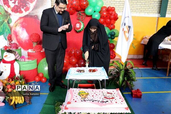 جشن بزرگ شب یلدا ویژه دانش آموزان مدرسه استثنایی علامه طباطبایی۲