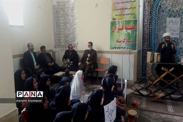 جشنواره مسابقات دانش‌آموزی قرآن و عترت و نماز شهرستان مسجدسلیمان